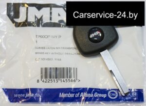 JMA_Silca-OP-WYP_YM27T0_10116_opel